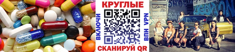 Экстази Cube  Купить где  Олёкминск 