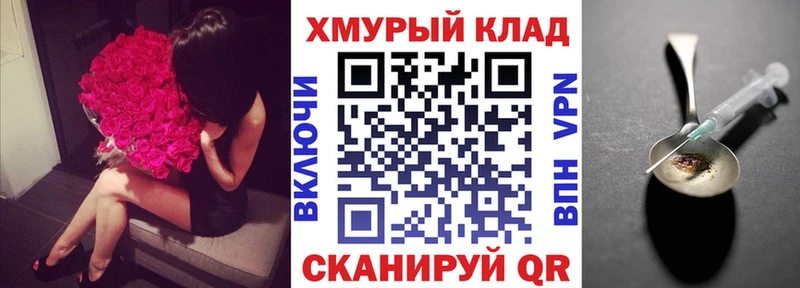 Купить где  Олёкминск  ГЕРОИН белый 