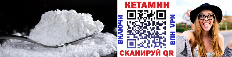 КЕТАМИН ketamine  Купить где  Олёкминск 