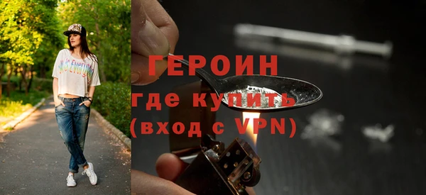 героин Верхний Тагил