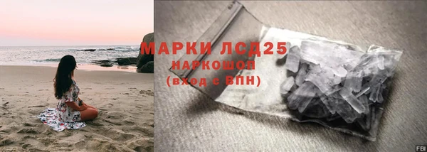 марки nbome Верхнеуральск