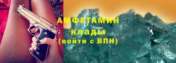 бошки Верея