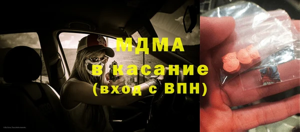 бошки Верея