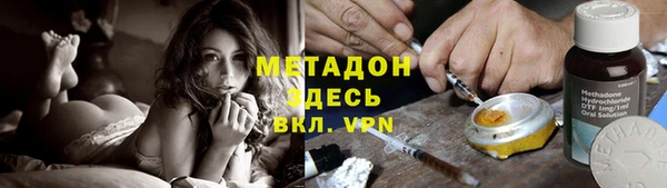героин Верхний Тагил