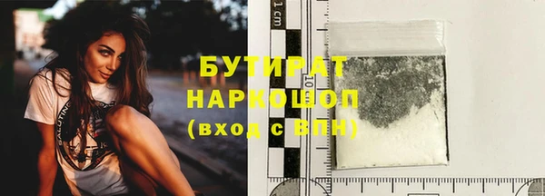 марки nbome Верхнеуральск