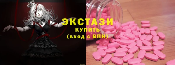 марки nbome Верхнеуральск