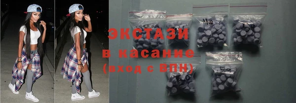 бошки Верея