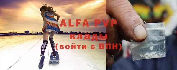 бошки Верея