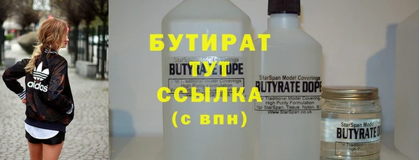 марки nbome Верхнеуральск