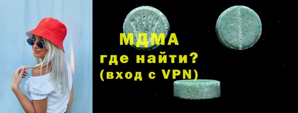 бошки Верея