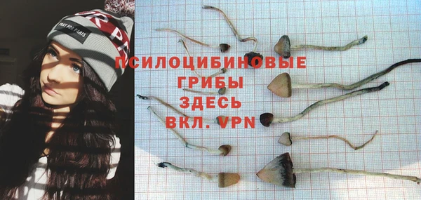марки nbome Верхнеуральск