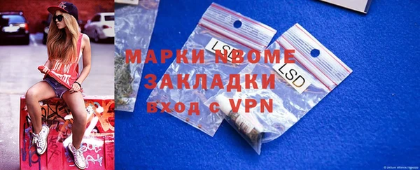 бошки Верея