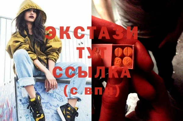 марки nbome Верхнеуральск