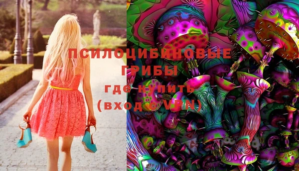 марки nbome Верхнеуральск