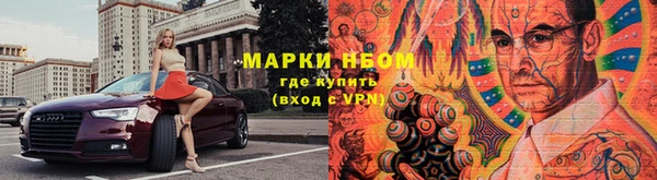 марки nbome Верхнеуральск
