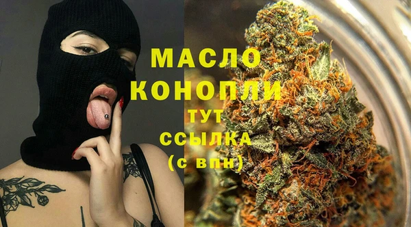 бошки Верея