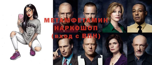 марки nbome Верхнеуральск