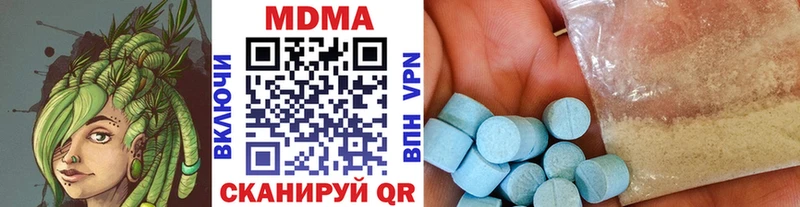 Купить где  Олёкминск  MDMA кристаллы 