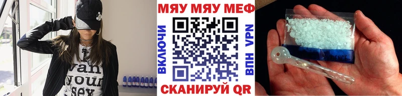 Купить где  Олёкминск  МЕФ 4 MMC 