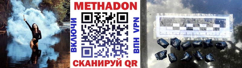 МЕТАДОН мёд  Купить закладки  Олёкминск 