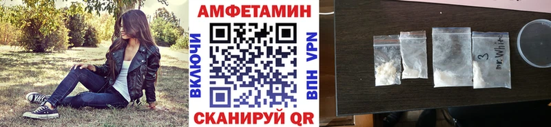 Купить  Олёкминск  Метамфетамин пудра 