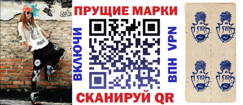 Марки 25I-NBOMe 1,8мг Олёкминск